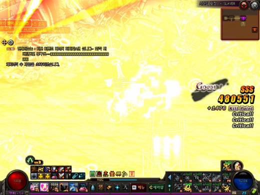 배메 에픽기록헬 13일차