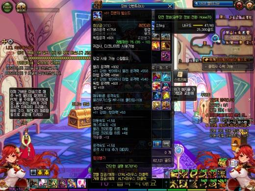 [브금주의] 이걸 교불 VS 교가 뭐로할까요 ?