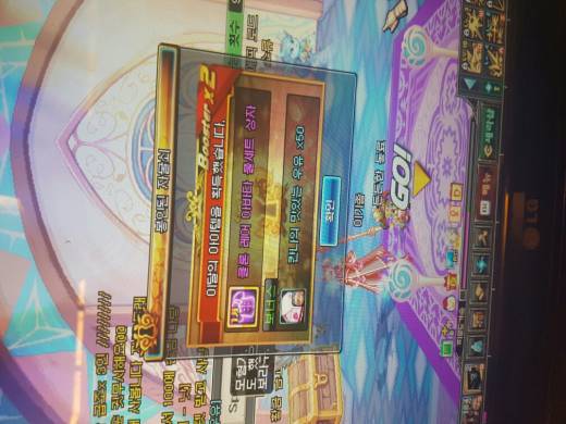 만원 봉자 ㄱㅇㄷ?