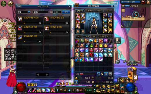 마틈 득 오기일5셋 완성