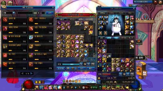 포멀풀셋 완성 + 90제 방어구 올 풀셋