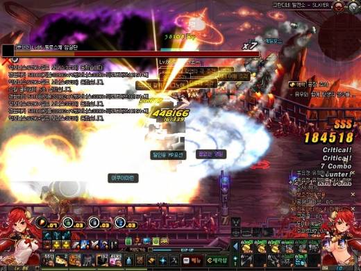 프레이야 그란헬 20판