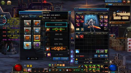 소오름!? 노전직 항아리각이닷! 