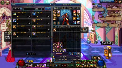 복귀한지 얼마안된 던린이인데 기린인가요 