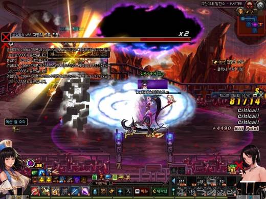 미스트리스 그란헬 33판