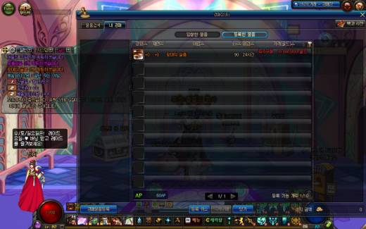 루크레이드 도는 이유