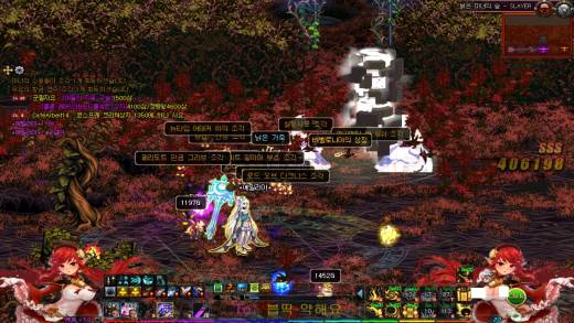 3번째 보는 바벨로니아 ㅋㅋㅋ