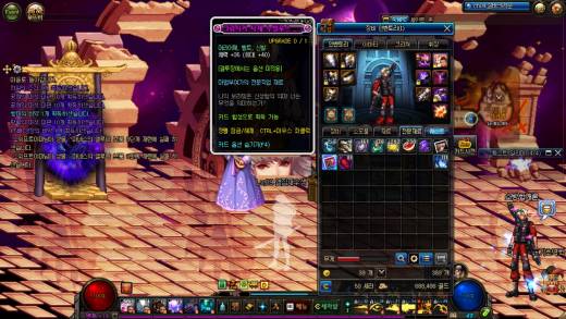 비명굴가려다 실수로 노페 이거실화냐