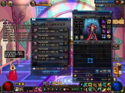 초월은 초월이지.