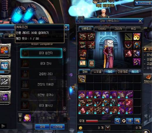 이거 잘 먹은거임?!