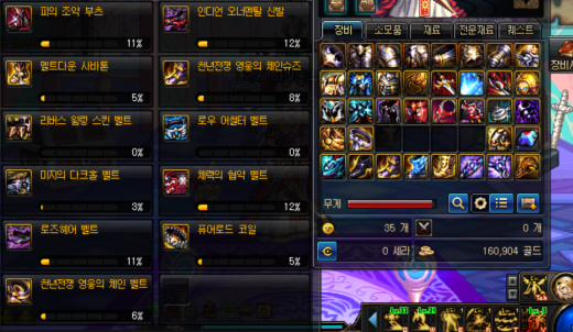 이벤트 3000장으로 모은것들