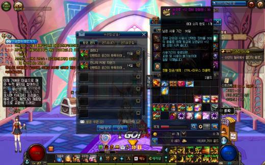 6600 원 봉자  개이득봤네용