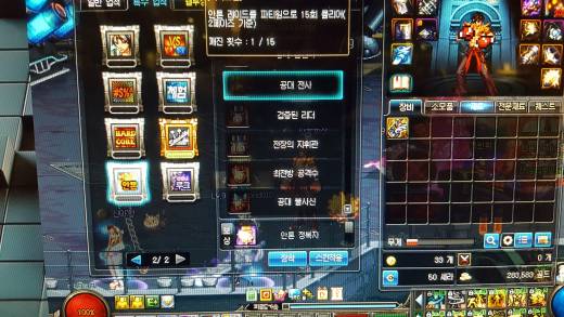 이쯤되면 다시올리는 능욕짤