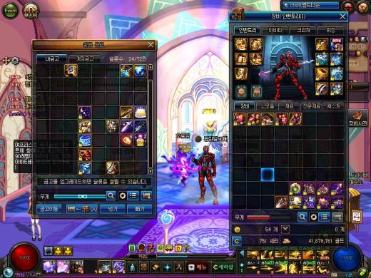 영고 탈출 삐이이이이이이이이이이이이이임~