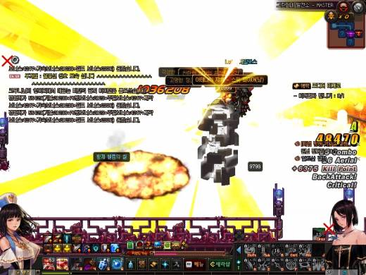 에반 그란헬 23판