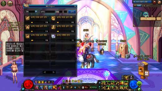 눈부신 황금 갑주 하의 