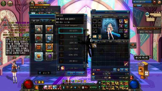 나에게도 이런일이