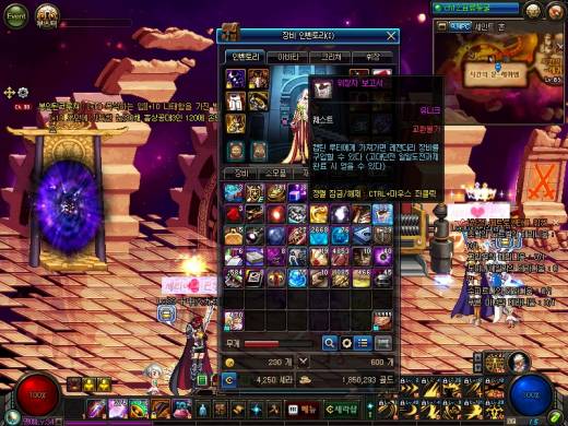 패치전 노페 약 2달 결과물