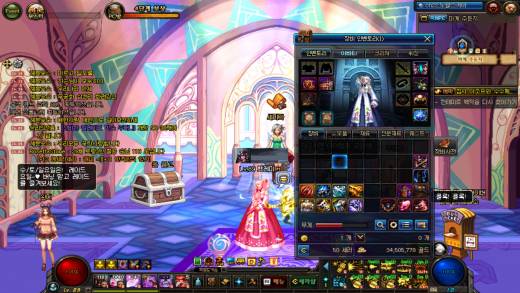 프레이야 1일차 헬 저장용