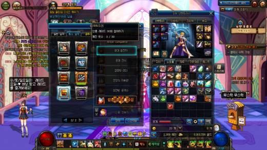 드디어 무기득~!! 이거키워야 하나..