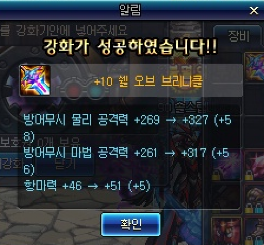 12뭉,10게추,10쉘