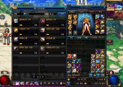 드디어 황갑풀 ㄳㄳ