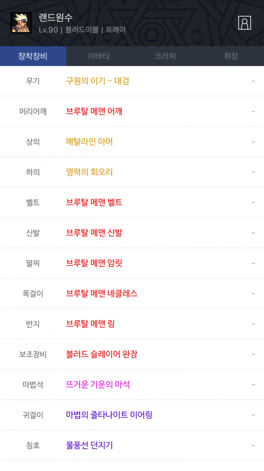 버복치 첫항아리 자이기 ..실화냐