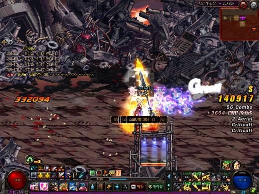 배메 에픽기록헬 26일차