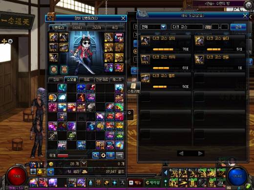 세번째 닥고정가