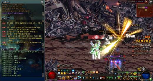 금일 1300장 +마틈 3판 결과