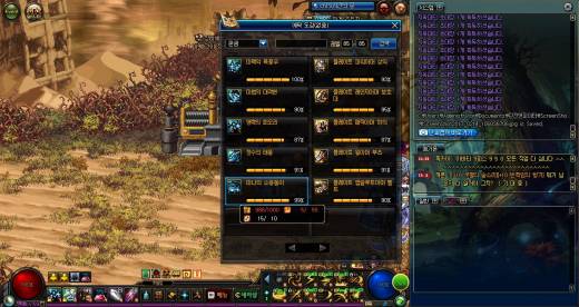 1프로남았다 이제여크루헬창해야지