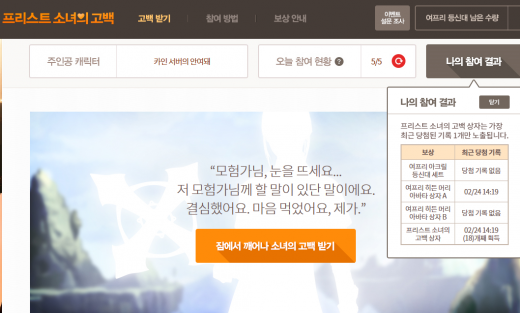 아래글보고 잊고있던 머리아바타노리기