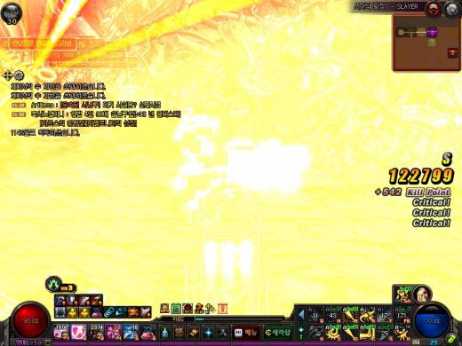 배메 에픽기록헬 34일차