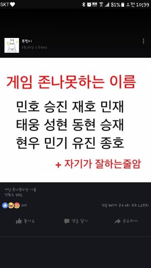 팩트다  애들아  던파는못하는게아니라 안뜨는거냐?