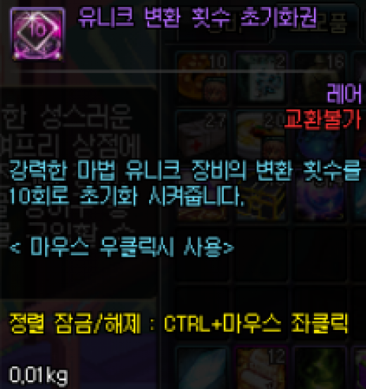 추억의 강마봉 3속성[명,암,화] 만들었습니다