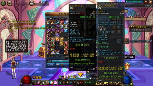 오늘 새볔 헬득 