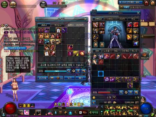 만렙까지 헬만 돌려서 얻은것들