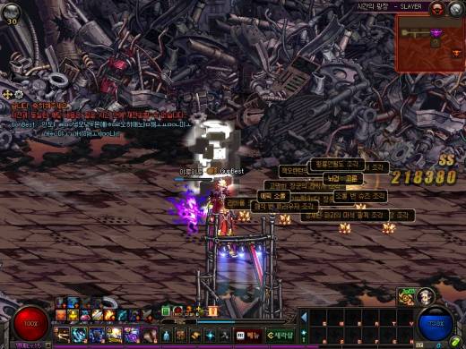 800장 헬 기록 뇌검고룬,월광검