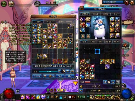 노현질자수풀성공했당