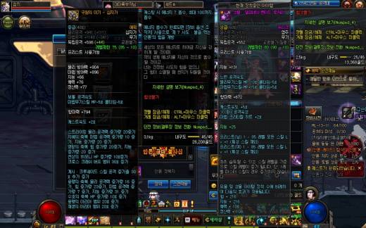 세라핌 레이드2회차. 무기파밍끝