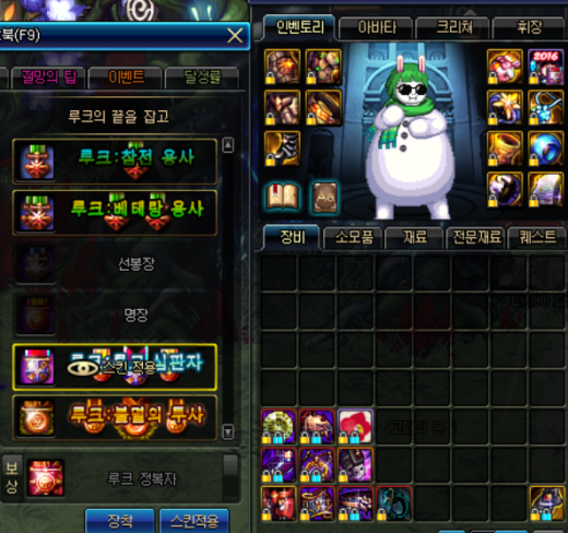 제발 황갑신발...