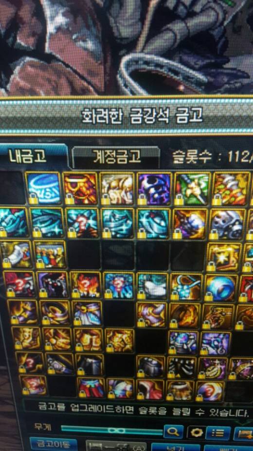 영고해제 기원합니다