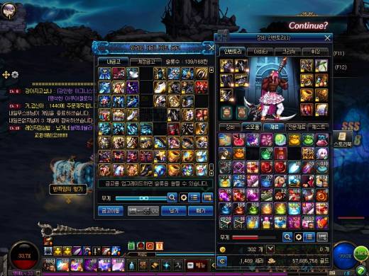 귀없찐 루크되나요?