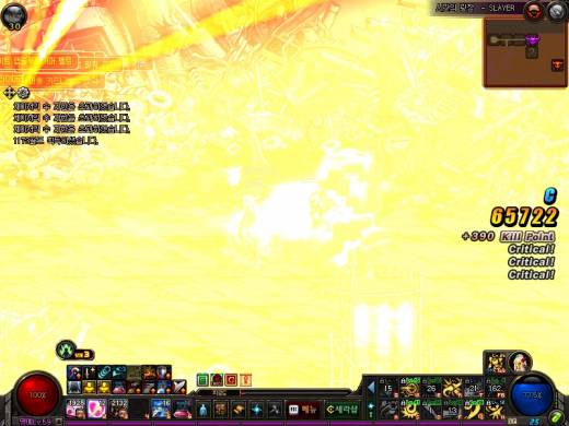 배메 에픽기록헬 55일차