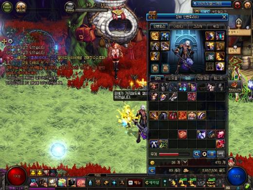 역시 될날은 정해져 있나봅니다