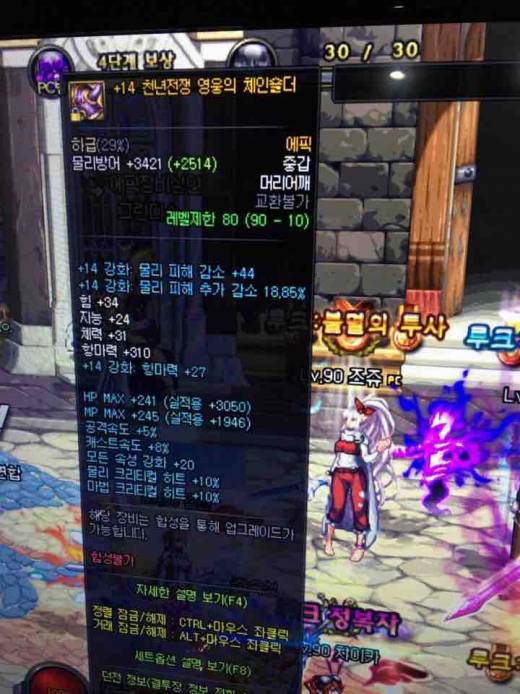 14강 천년어깨 떳냐