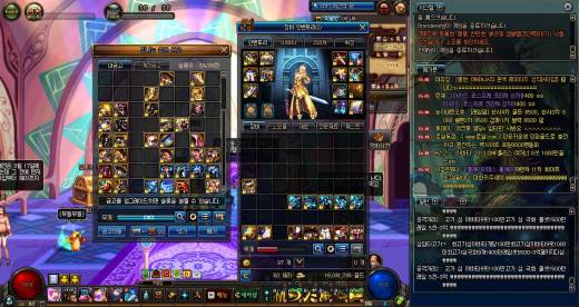 에픽 중간정산...