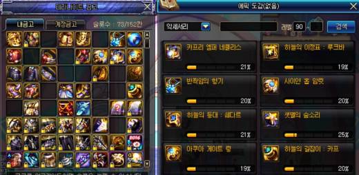 암제 도감 20프로 정산겸 기록.