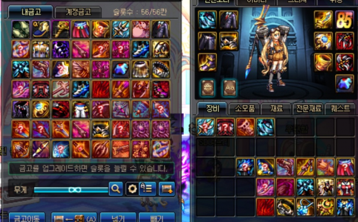 베매 븝딱 에픽소울 130개 정도? 후기.