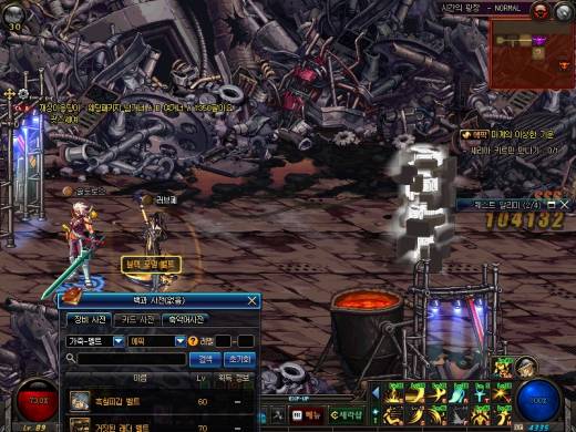 그녀의 직업은~? 1일차